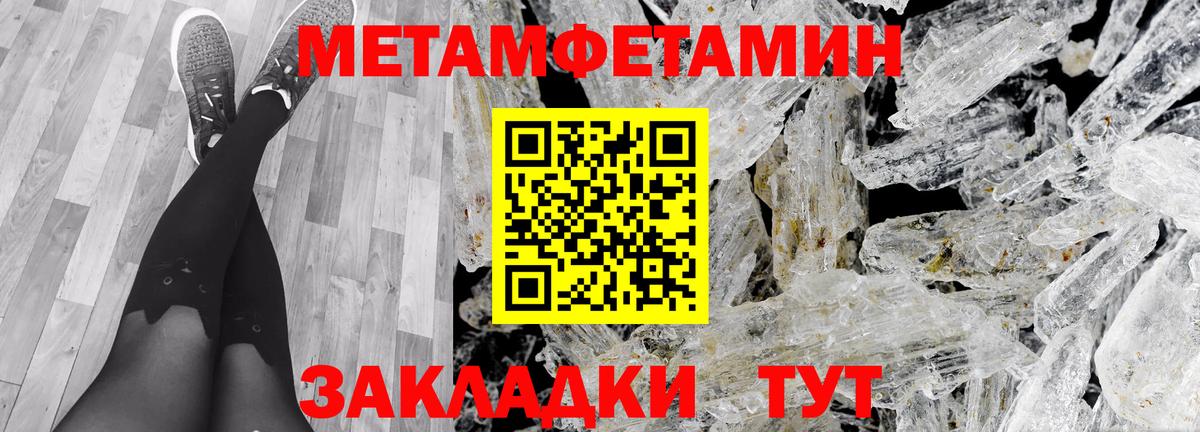 АМФ 98% Мариинск