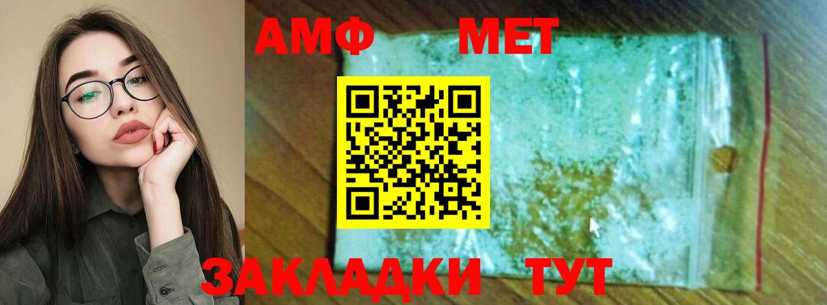 Мариинск  АМФ Premium  Вход с VPN 