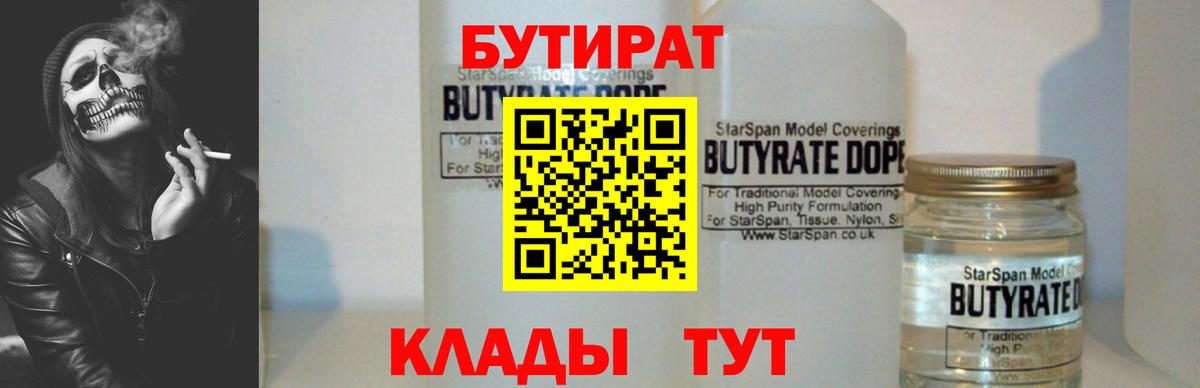 Меф мяу мяу Мариинск