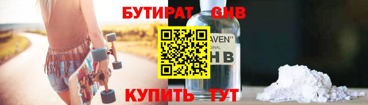 МЕТАМФЕТАМИН  Метадон  Вход с VPN  Мариинск  COCAIN  МДМА  ГАШ  Бошки Шишки  Купить наркотик  МЕФ  