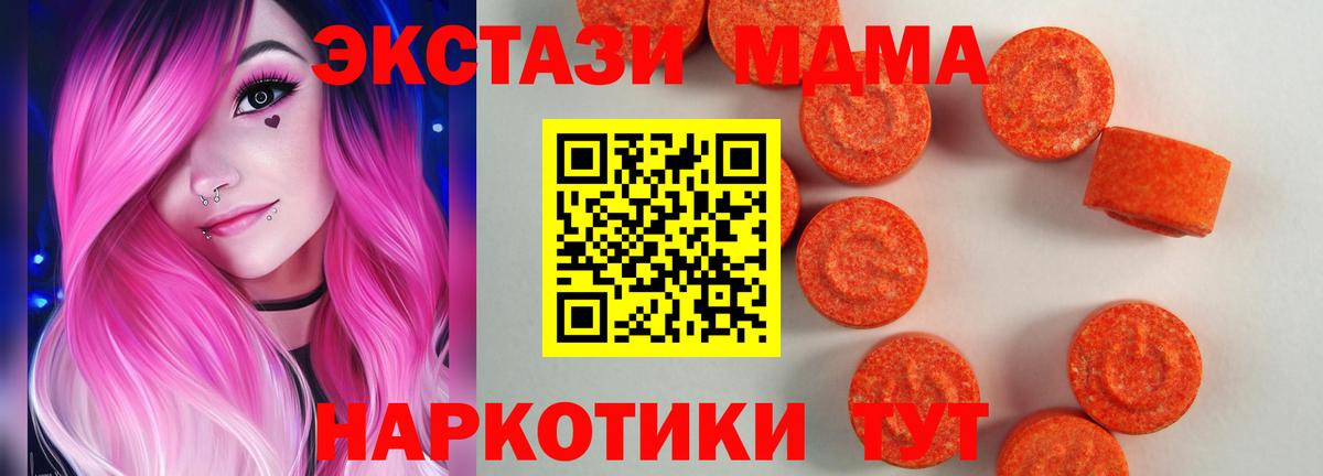 Мариинск  гидра зеркало  Ecstasy  Вход с VPN  ЭКСТАЗИ Cube 
