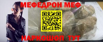 крисы Норильск