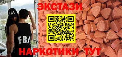 крисы Норильск