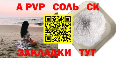 бутират Ногинск