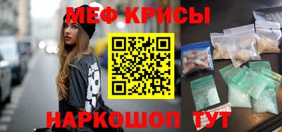 крисы Норильск