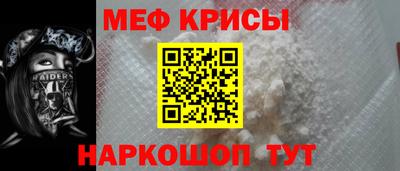прущий лед Павлово