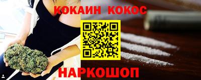 героин Отрадное