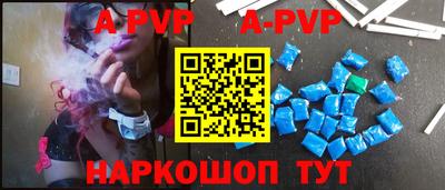 кокс Новоалександровск