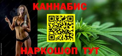 бутират Ногинск