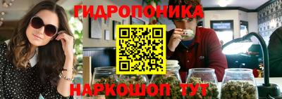 каннабис Ноябрьск