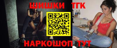 каннабис Ноябрьск