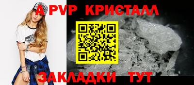 кокс Новоалександровск