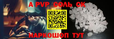 бутират Ногинск