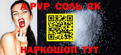 прущий лед Павлово