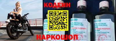бутират Ногинск