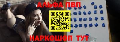 кокс Новоалександровск