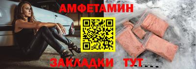 кокс Новоалександровск