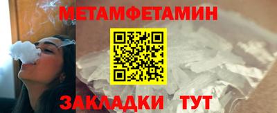 бутират Ногинск