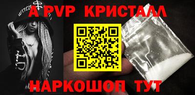 каннабис Ноябрьск