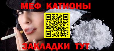 крисы Норильск
