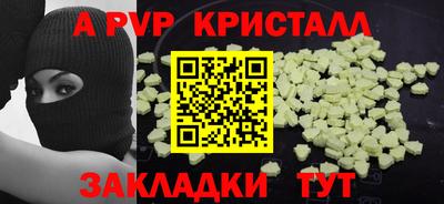 кокс Новоалександровск