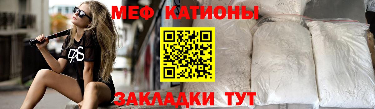 МЕФ мука Мариинск