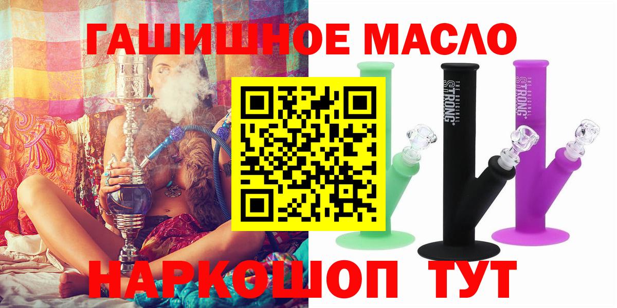 Дистиллят ТГК Wax Мариинск