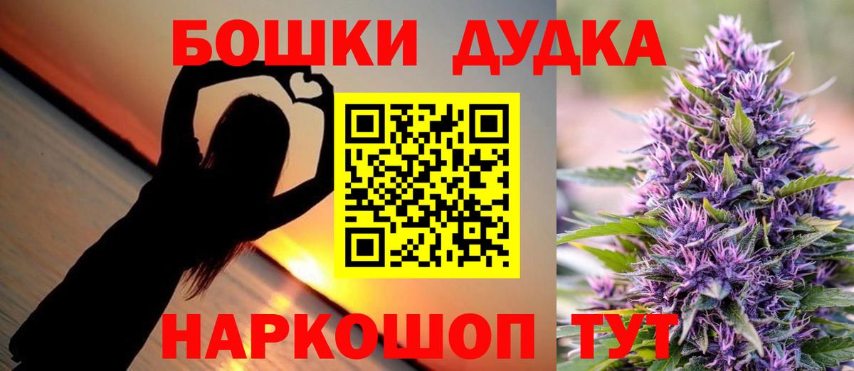 МАРИХУАНА VHQ Мариинск